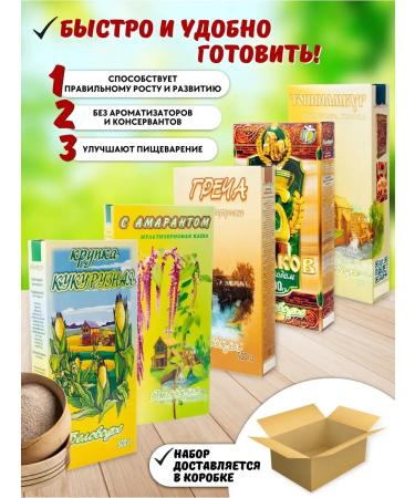 Belovodye Porridge for the whole family 5 kg - Buy Online on GoSupps.com