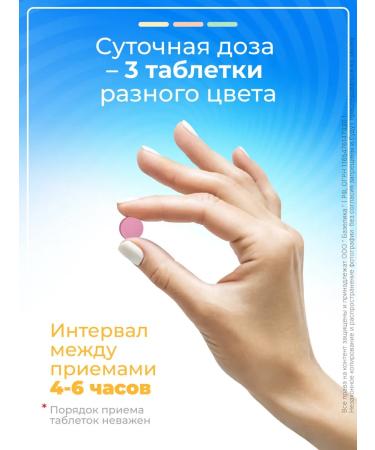 Alphabet Vitamins for patients with diabetes 60pcs - Buy Online on GoSupps.com