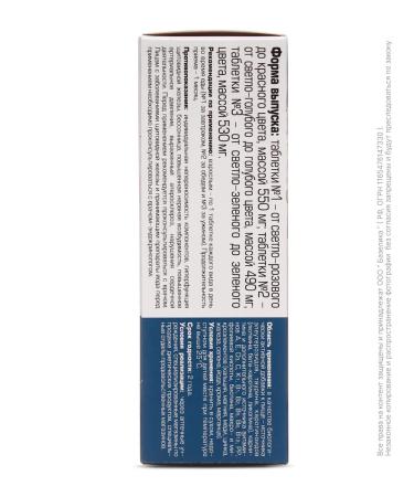 Alphabet Vitamins for men 60 tab - Buy Online on GoSupps.com