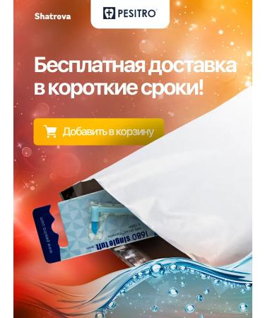 Pesitro MONOWER TOLARD BRANCE BRANT 1680 9mm - Buy Online on GoSupps.com