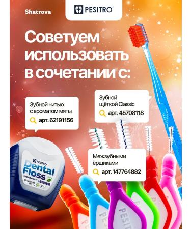 Pesitro MONOWER TOLARD BRANCE BRANT 1680 9mm - Buy Online on GoSupps.com