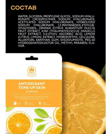 NSC Facial mask fabric set 24 pcs Name Skin Care - Buy Online on GoSupps.com