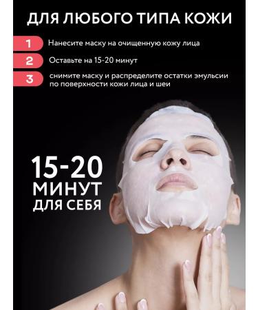 NSC Facial mask fabric set 24 pcs Name Skin Care - Buy Online on GoSupps.com