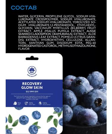 NSC Facial mask fabric set 24 pcs Name Skin Care - Buy Online on GoSupps.com