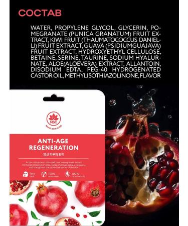 NSC Facial mask fabric set 24 pcs Name Skin Care - Buy Online on GoSupps.com