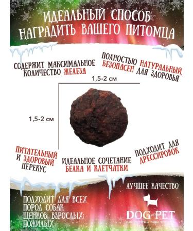 Dog-Pet Mitgoans of Olenina with beetroot - Buy Online on GoSupps.com