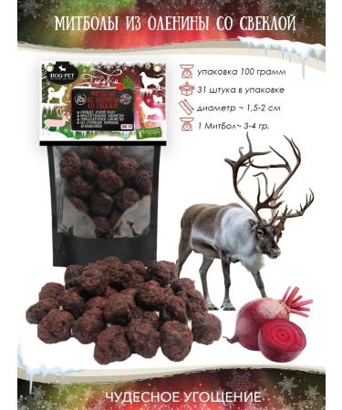 Dog-Pet Mitgoans of Olenina with beetroot - Buy Online on GoSupps.com