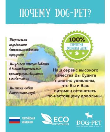 Dog-Pet Mitgoans of Olenina with beetroot - Buy Online on GoSupps.com