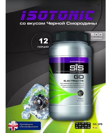 Science in Sport SIS Isotonic with electrolytes Sis Go Electrolyte Powder 500 grams
