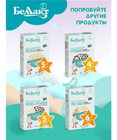 Bellakt Silent rice -rice 200g x 2 pcs - Buy Online on GoSupps.com