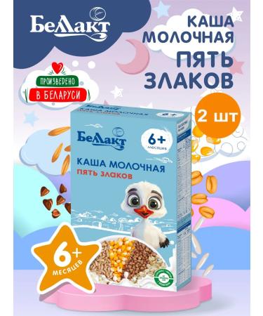 Bellakt Porridge baby milk of five cereals 250g x 2 pcs
