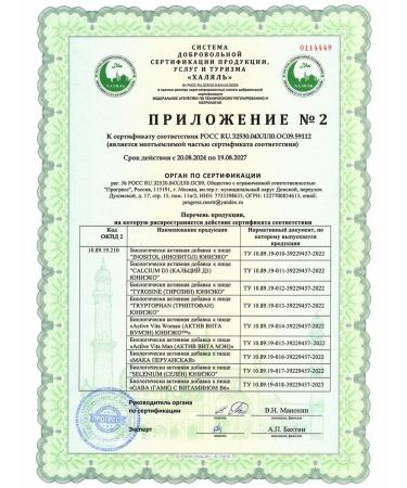 UNIECO Vitamins for men complex multivitamins 60 capsules - Buy Online on GoSupps.com