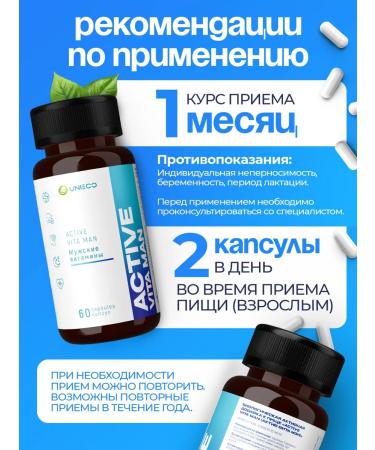 UNIECO Vitamins for men complex multivitamins 60 capsules - Buy Online on GoSupps.com