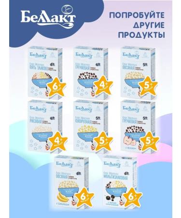 Bellakt Porridge of milk corn and pear with pear 250g - Buy Online on GoSupps.com