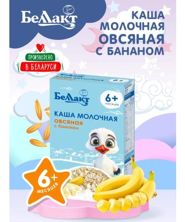 Bellakt Milk oatmeal with banana 250g