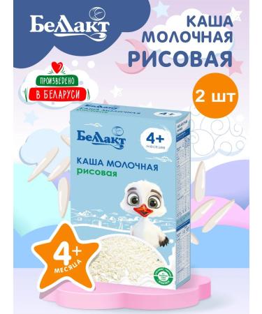 Bellakt Grain porridge rice 200g x 2 pcs