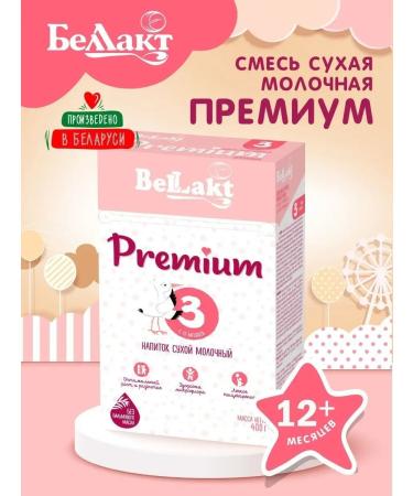 Children's mixture Bellakt Premium 3 from 12 months. 400g