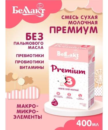 Children's mixture Bellakt Premium 3 from 12 months. 400g - Buy Online on GoSupps.com