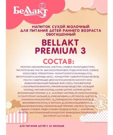 Children's mixture Bellakt Premium 3 from 12 months. 400g - Buy Online on GoSupps.com