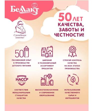 Children's mixture Bellakt Premium 3 from 12 months. 400g - Buy Online on GoSupps.com