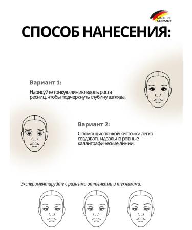 impala Eye -eye eyeliner "cat's eye" with an applicator black - Buy Online on GoSupps.com