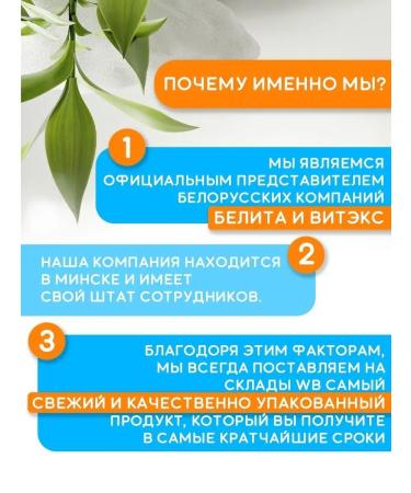 BELITA Nourishing cream Satin for hands and nails moisturizing - Buy Online on GoSupps.com