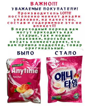 LOTTE Anytime AnyTime Sugar-Free Lollipops - 3 Flavors - Buy Online on GoSupps.com