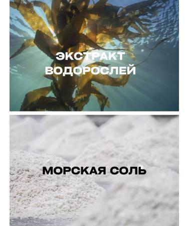 Iris Cosmetic Shower gel Children's sea tale - Buy Online on GoSupps.com