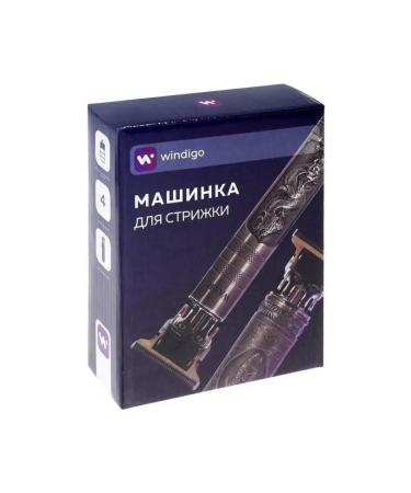 WINDIGO Portable haircut machine 4 nozzles dragon - Buy Online on GoSupps.com