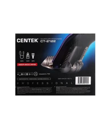 Centek CT-2122 haircut machine - Buy Online on GoSupps.com