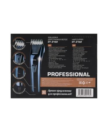 Centek CT-2122 haircut machine - Buy Online on GoSupps.com