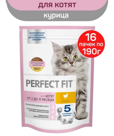 PERFECT FIT Dry food for kittens chicken 16 pcs for 190g