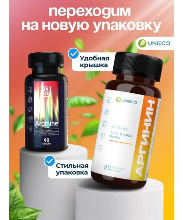 UNIECO L Arginine 1000 mg sports nutrition 90 capsules - Buy Online on GoSupps.com