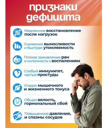 UNIECO L Arginine 1000 mg sports nutrition 90 capsules - Buy Online on GoSupps.com