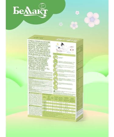 Bellakt The mixture of children's milk comfort is 0-12 months. 350g - Buy Online on GoSupps.com