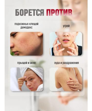 careshop Manting soap from demodecosis 100 g - Buy Online on GoSupps.com