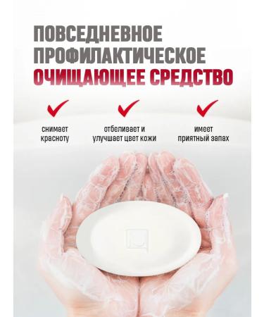 careshop Manting soap from demodecosis 100 g - Buy Online on GoSupps.com