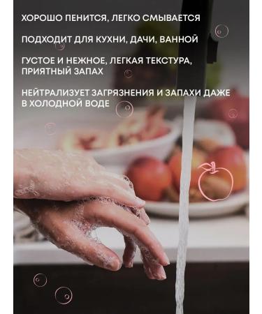 Septanaizer Liquid hand soap and body strawberry souffle 2l - Buy Online on GoSupps.com