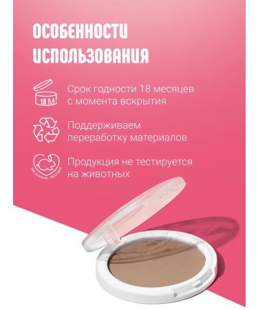 Estrade Facial sculptor dry Mon Secret - Buy Online on GoSupps.com