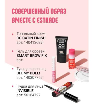 Estrade Facial sculptor dry Mon Secret - Buy Online on GoSupps.com