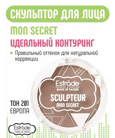 Estrade Facial sculptor dry Mon Secret - Buy Online on GoSupps.com