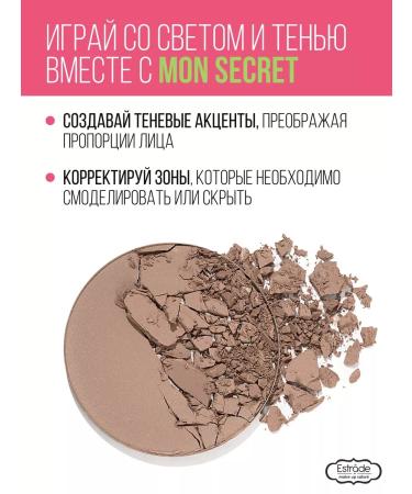 Estrade Facial sculptor dry Mon Secret - Buy Online on GoSupps.com