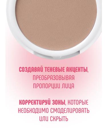 Estrade Facial sculptor dry Mon Secret - Buy Online on GoSupps.com