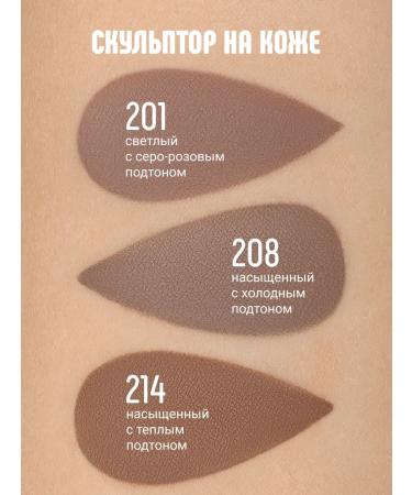 Estrade Facial sculptor dry Mon Secret - Buy Online on GoSupps.com