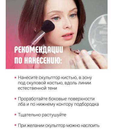 Estrade Facial sculptor dry Mon Secret - Buy Online on GoSupps.com