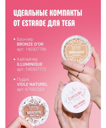 Estrade Facial sculptor dry Mon Secret - Buy Online on GoSupps.com