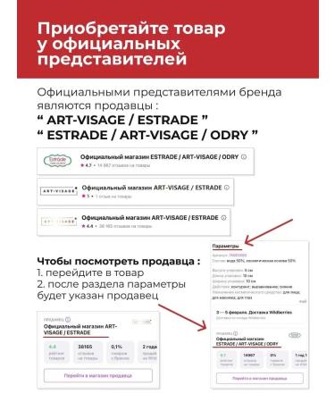 Art-Visage Classler for face makeup and eye corrector Miracle Touch - Buy Online on GoSupps.com