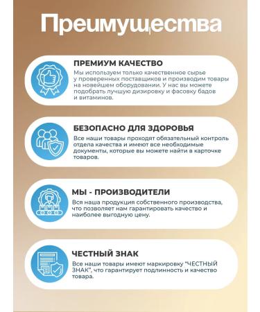 UNIECO Botulin Birch 30 mg for weight loss and immunity 60 capsules - Buy Online on GoSupps.com