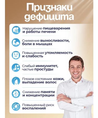 UNIECO Botulin Birch 30 mg for weight loss and immunity 60 capsules - Buy Online on GoSupps.com