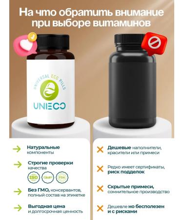 UNIECO Botulin Birch 30 mg for weight loss and immunity 60 capsules - Buy Online on GoSupps.com